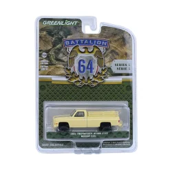 1/64 1986 Chevrolet M1008, Desert Tan, Battalion 64 Series 5